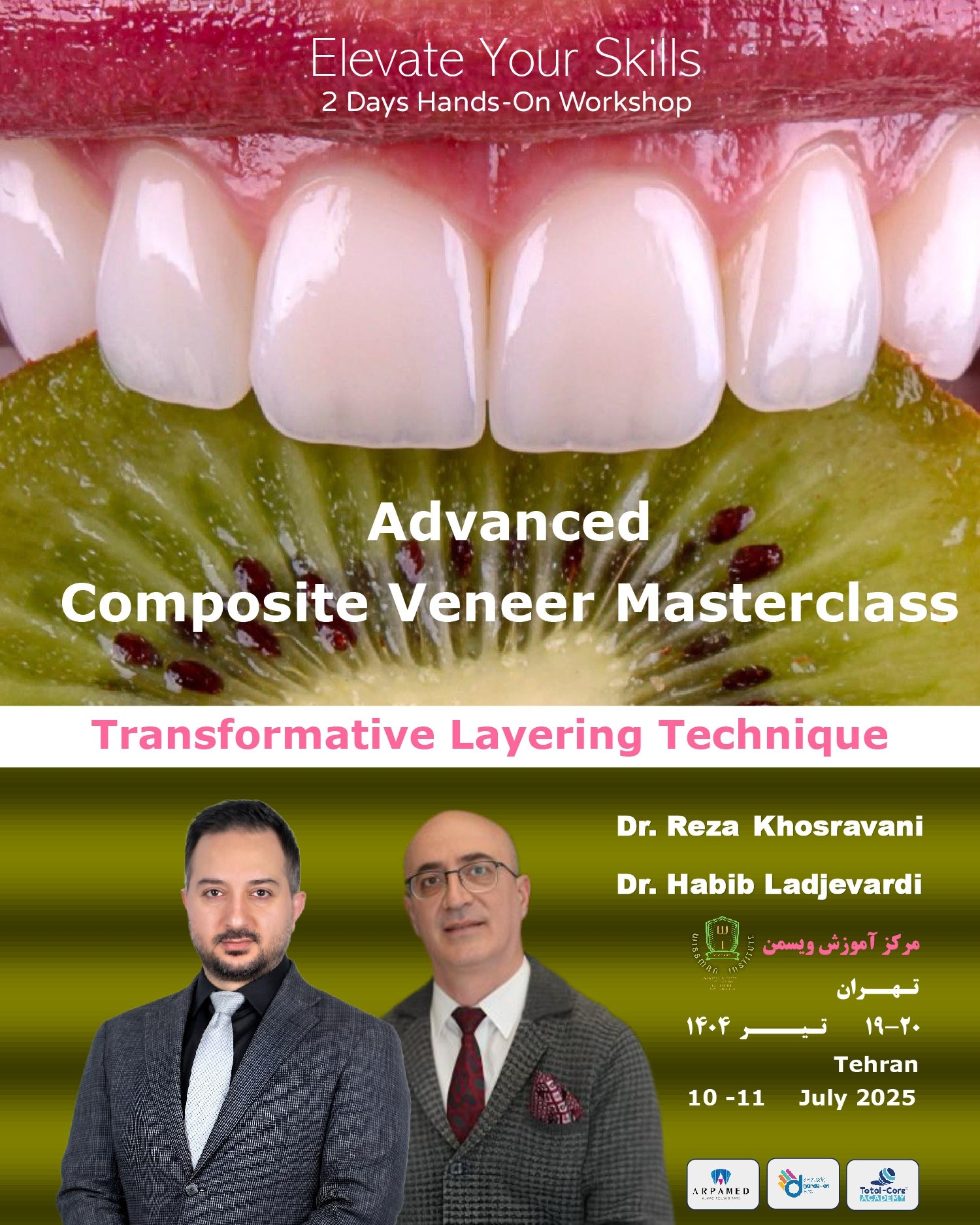 دوره Advanced Composite Veneer Masterclass