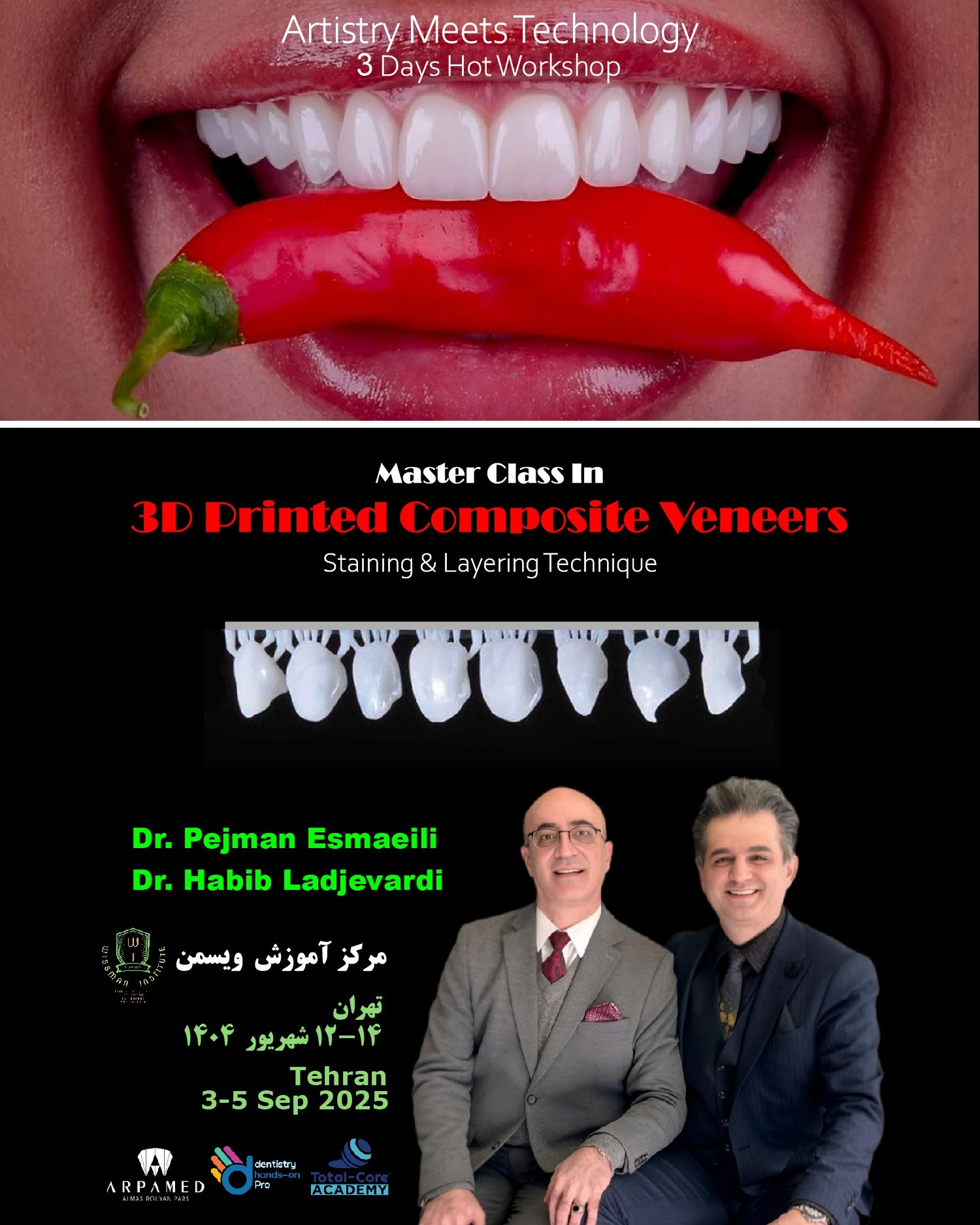 دوره Master Class in 3D Printed Composite Veneers