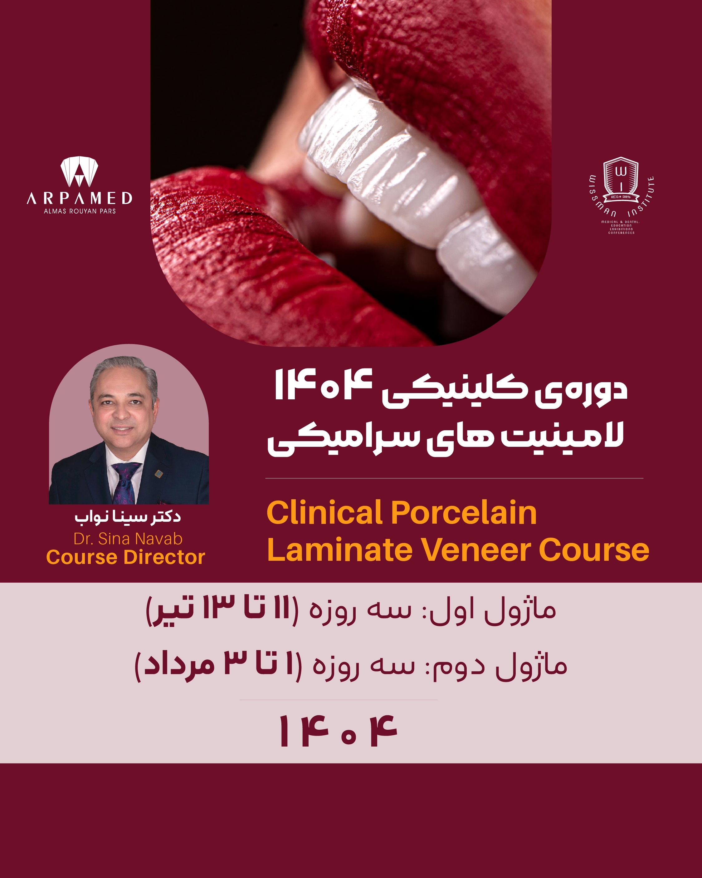 دوره کلینیکی لمینیت های سرامیکی Clinical Porcelain Laminate Veneer Course