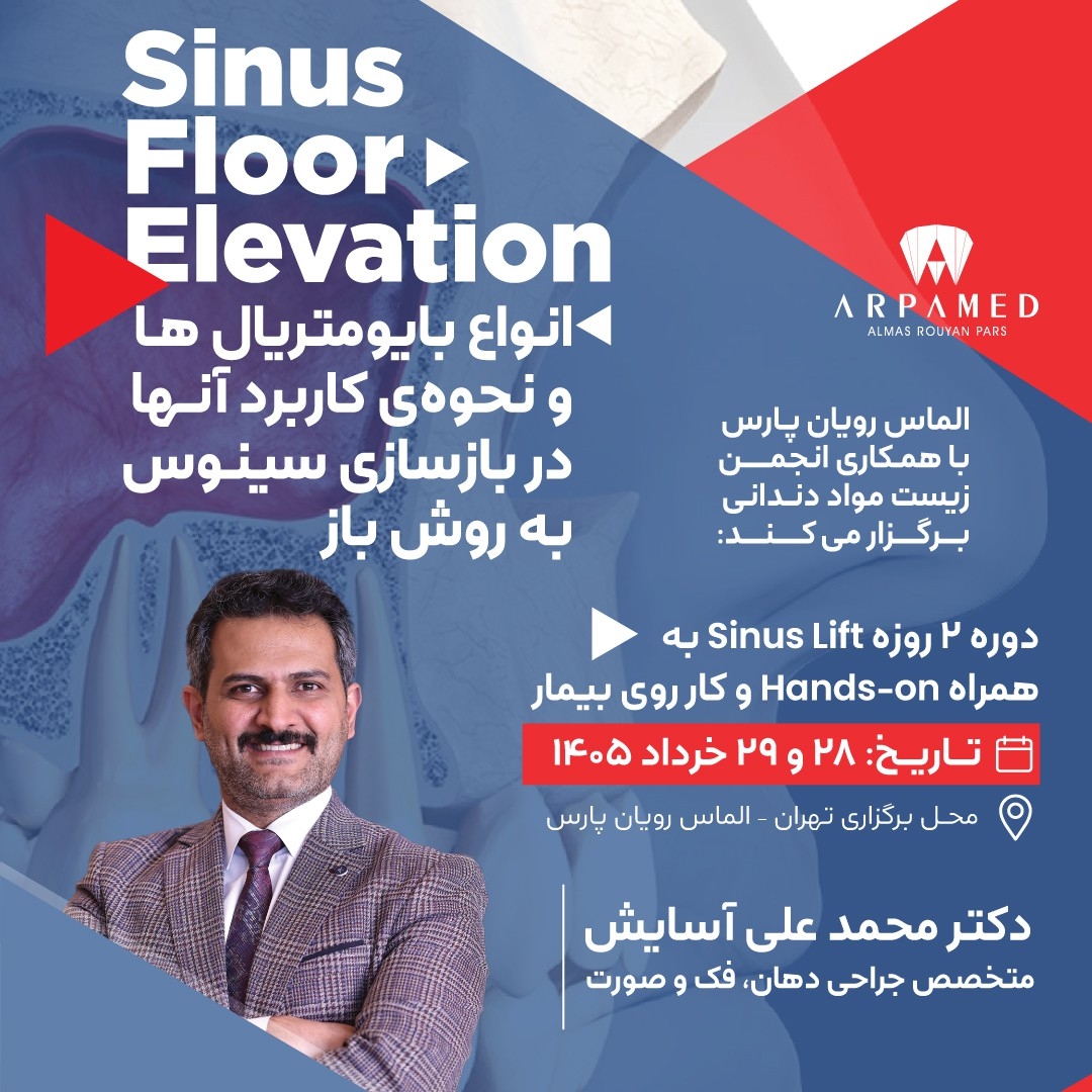 دوره آموزشی Sinus Floor Elevation 1405