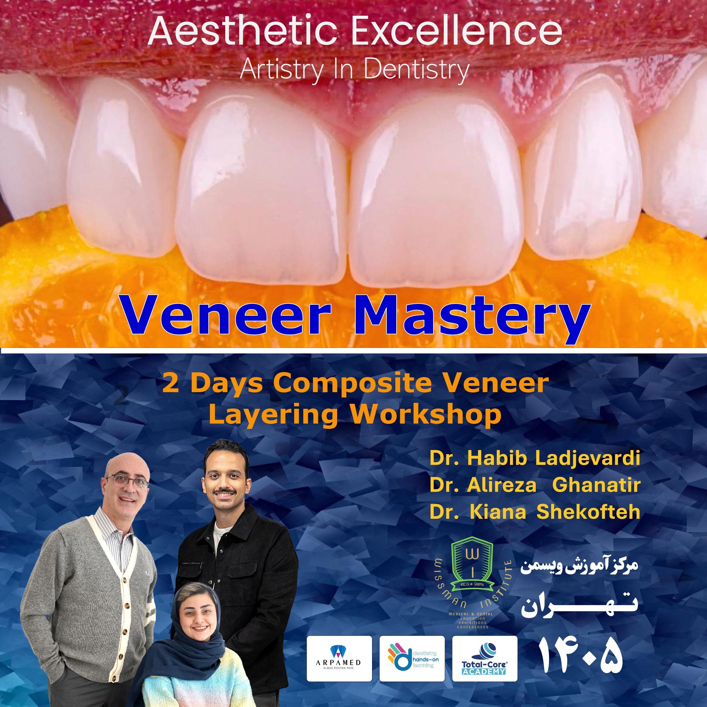 دوره 2 Days Composite Veneer Layering Workshop 1405